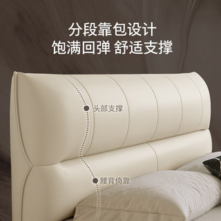  KUKA/顾家家居 储物功能 皮艺床+床垫