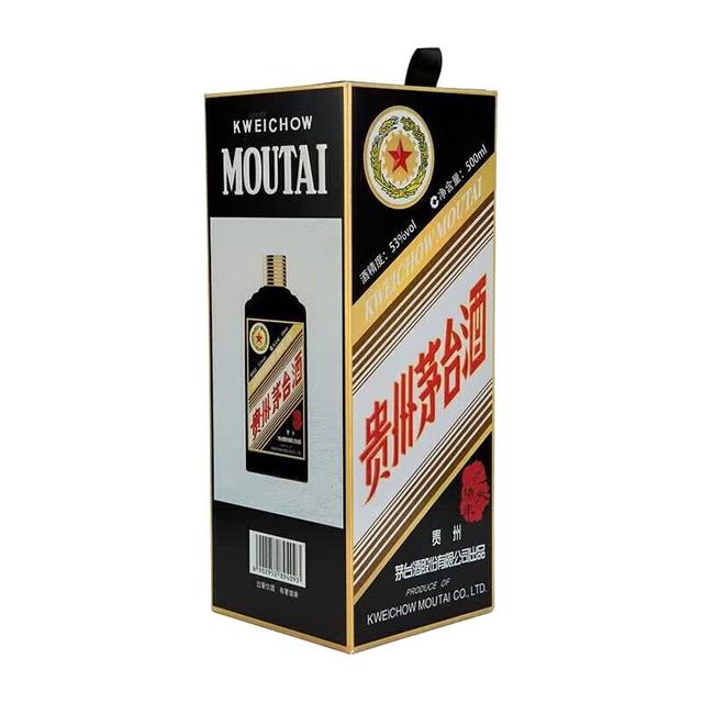 MOUTAI 茅台己亥猪年生肖纪念酒2019年53%vol 酱香型白酒500ml*2瓶双支
