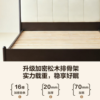  QuanU/全友 实木排骨架 床+床头柜+床垫