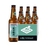 赤耳 东方茉莉 白啤 茉莉味 330ml*6瓶