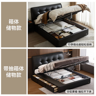  QuanU/全友 真皮 床+床头柜