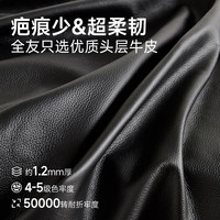 QuanU/全友 真皮 床+床头柜