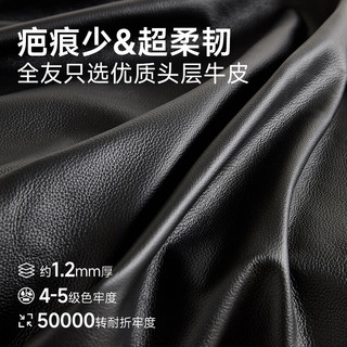  QuanU/全友 真皮 床+床头柜