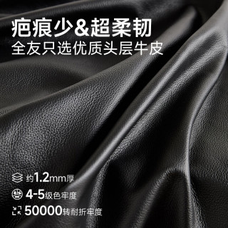 QuanU/全友 真皮 床+床头柜