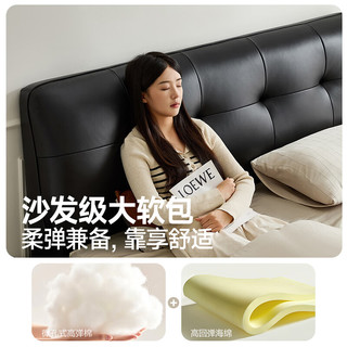  QuanU/全友 真皮 床+床头柜