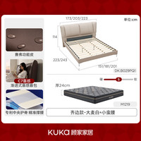  KUKA/顾家家居 抗菌 真皮大床 齐边款-大麦白-赛弗功能皮2.0*2.2+小蛮腰