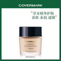 傲丽 珂芙缦修护粉底霜30g中草药粉底液持久遮瑕不闷痘不致痘