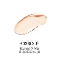 ZFC 遮瑕 粉底膏