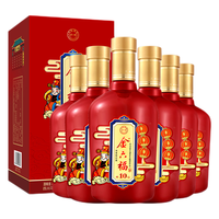 金六福 陈坛 10 50%vol 浓香型白酒 500ml*6瓶 整箱装