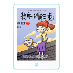 国文 A8 Color彩色墨水屏阅读器6英寸便携安卓电纸书看漫画小说电子书阅览器(4+64G)