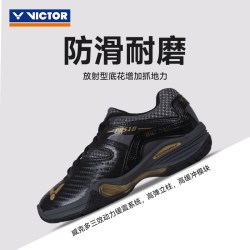 VICTOR 胜利 P8510 专业羽毛球鞋