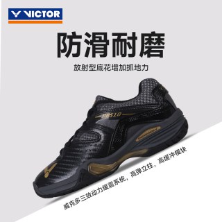 VICTOR 胜利 P8510 专业羽毛球鞋