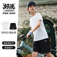 安踏 儿童装男童套装夏2026新款速干运动套装短袖T短裤时尚两件套