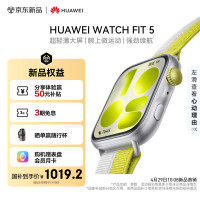 华为 强劲续航 智能手表