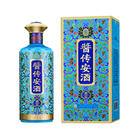 贵州安酒 酱传安酒精品 53度酱香型白酒 500mL