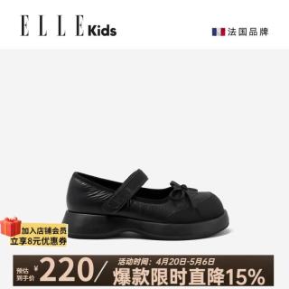 ELLE kids 厚底 儿童单鞋
