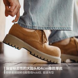 马登 德比大黄靴子厚底增高美式男士圆头皮鞋 38