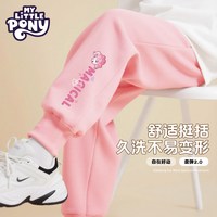 小马宝莉 洋气 女童运动卫裤