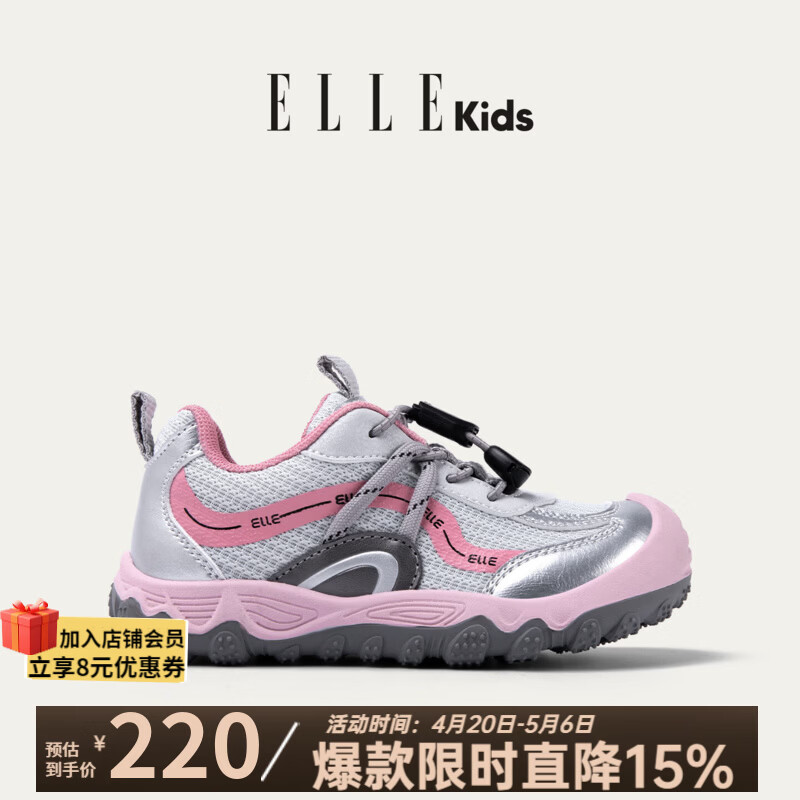 灰粉色