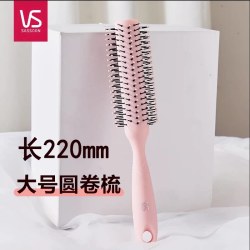 沙宣 梳子负离子圆卷发梳梨花头内扣滚梳按摩发梳防静电大卷家用梳