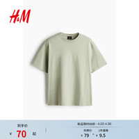 H&M 柔软舒适 T恤 M 175/100（尺码拍小一码） 浅鼠尾草绿134
