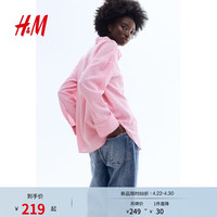 H&M 大廓形 女士衬衫