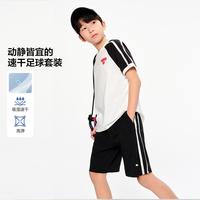 PUMA/彪马 轻薄清凉 儿童短袖短裤套装