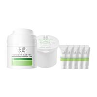  Dr.Yu/玉泽 保湿修护 油敏霜  50g、100g、200g、300g