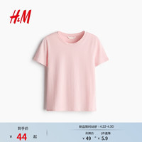 H&M 棉质 女士T恤 浅粉色 M 165/96