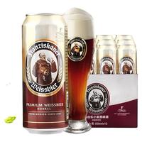 Franziskaner 范佳乐 小麦黑啤酒 500ml*12听