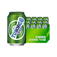  TUBORG/乐堡 啤酒  330mL以下 其它