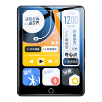  梵沐 BF07 墨水屏 电子纸书
