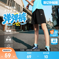 安踏 儿童梭织运动短裤