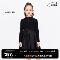 Little MO&CO. 附腰包 little moco童装24春装女童拉链半高领长袖针织连衣裙 黑色 120/60