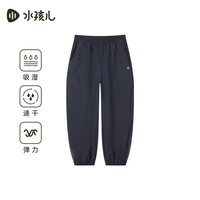 水孩儿 儿童速干运动休闲长裤