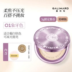 嘉利玛 金币粉饼定补妆控油遮瑕细腻干油皮持妆服帖持久防晒蜜粉女