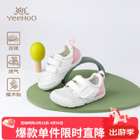 YeeHoO/英氏 防滑 儿童运动鞋