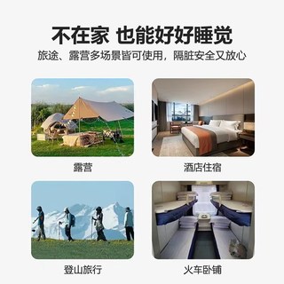  TOURCORP 可机洗 睡袋内胆