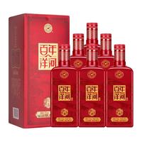 YANGHE 洋河 百年洋河 红翡 52%vol 浓香型白酒 500ml*6瓶 整箱装