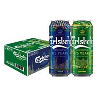 Carlsberg 嘉士伯 特醇 啤酒 500ml*18听 礼盒装