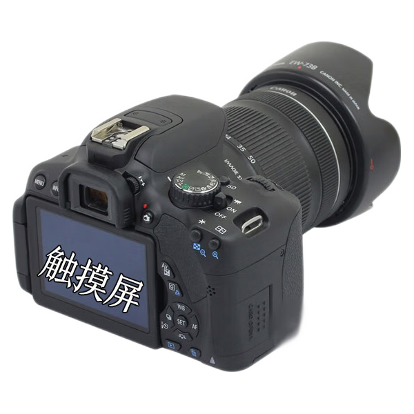 佳能 650D 高清入门单反相机 18-55II套机