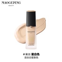 毛戈平瓷肌菁纯大理石粉底液 30ml