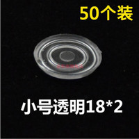  奈斯丽 防滑 玻璃垫