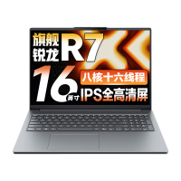 联想 小新 16c AHP10 超轻薄 笔记本电脑