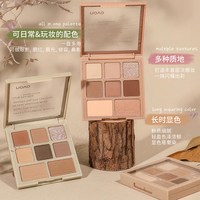 novo 初学者眼影盘高级哑光学生低饱和度自然哑光大地色2026新款女