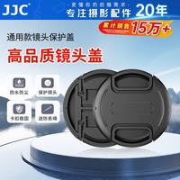 JJC 米家 MIJIA 智能燃气灶 S2