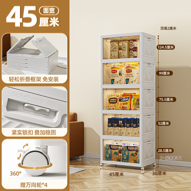 禧天龙 特大号收纳柜可折叠 124.5cm