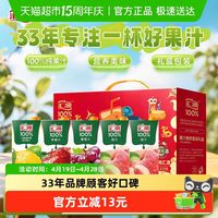 88VIP：汇源 100%纯果汁 纯果汁饮料1L*5