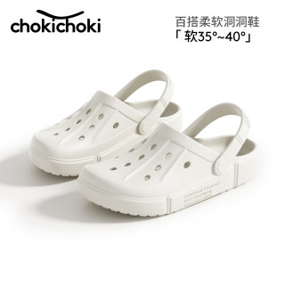 今日必买：Chokichoki 限时1小时！男女款100%EVA材质洞洞鞋凉鞋拖鞋夏 米白色