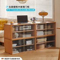 Sugar Swan 樱桃木组合柜 玻璃门 单柜 中古风